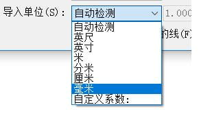 Revit导入CAD图纸的图文教程